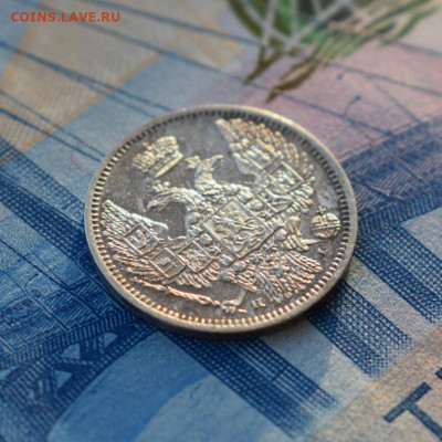 Изучение спроса: 15к 1781; 10к 1848;20к 1823; 20к 1857. - 1-DSC_0824