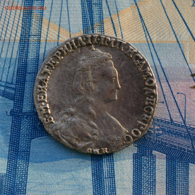 Изучение спроса: 15к 1781; 10к 1848;20к 1823; 20к 1857. - DSC_0947