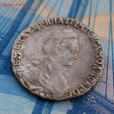 Изучение спроса: 15к 1781; 10к 1848;20к 1823; 20к 1857. - DSC_0941