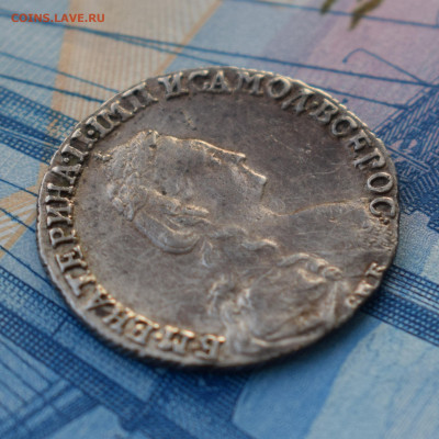 Изучение спроса: 15к 1781; 10к 1848;20к 1823; 20к 1857. - DSC_0935