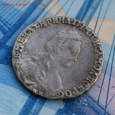 Изучение спроса: 15к 1781; 10к 1848;20к 1823; 20к 1857. - DSC_0932