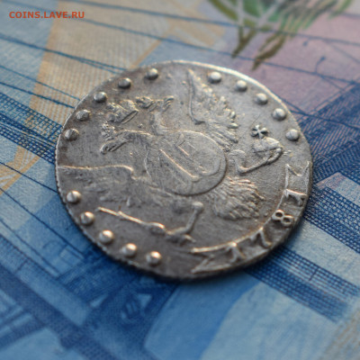 Изучение спроса: 15к 1781; 10к 1848;20к 1823; 20к 1857. - DSC_0927