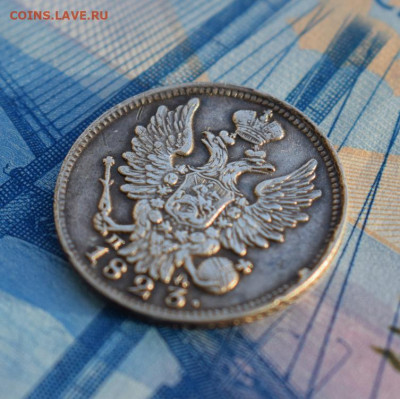 Изучение спроса: 15к 1781; 10к 1848;20к 1823; 20к 1857. - 1-DSC_0882