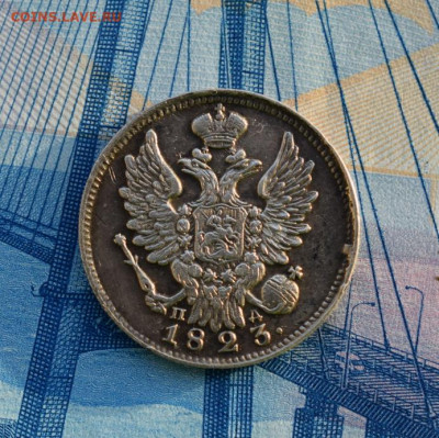 Изучение спроса: 15к 1781; 10к 1848;20к 1823; 20к 1857. - 1-DSC_0879