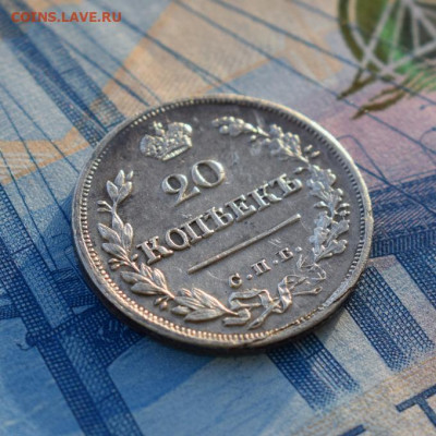 Изучение спроса: 15к 1781; 10к 1848;20к 1823; 20к 1857. - 1-DSC_0873