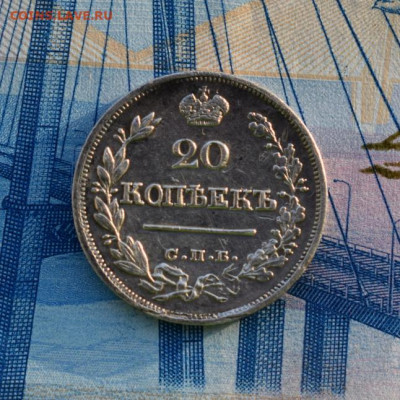 Изучение спроса: 15к 1781; 10к 1848;20к 1823; 20к 1857. - 1-DSC_0871