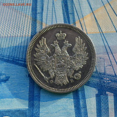 Изучение спроса: 15к 1781; 10к 1848;20к 1823; 20к 1857. - 1-DSC_0906