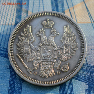 Изучение спроса: 15к 1781; 10к 1848;20к 1823; 20к 1857. - 1-DSC_0905