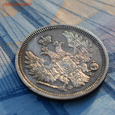Изучение спроса: 15к 1781; 10к 1848;20к 1823; 20к 1857. - 1-DSC_0911