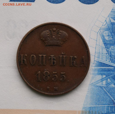 Изучение спроса: 15к 1781; 10к 1848;20к 1823; 20к 1857. - 4 (2)