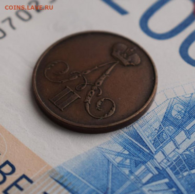 Изучение спроса: 15к 1781; 10к 1848;20к 1823; 20к 1857. - 5 (2)