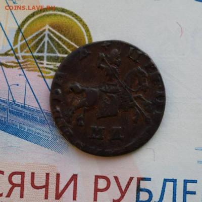 Изучение спроса: 15к 1781; 10к 1848;20к 1823; 20к 1857. - 1-DSC_0793