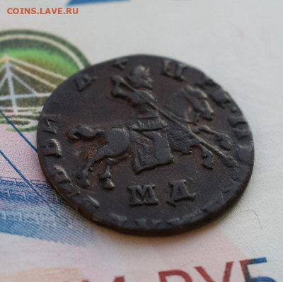 Изучение спроса: 15к 1781; 10к 1848;20к 1823; 20к 1857. - 1-DSC_0796