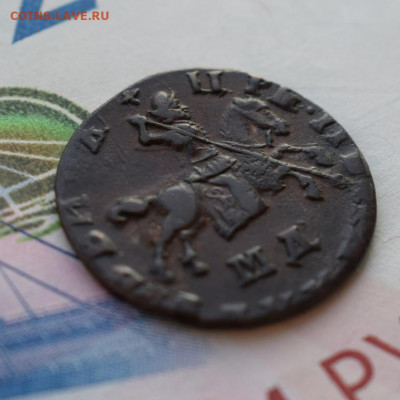 Изучение спроса: 15к 1781; 10к 1848;20к 1823; 20к 1857. - 1-DSC_0797