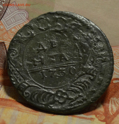 Изучение спроса: 15к 1781; 10к 1848;20к 1823; 20к 1857. - dsc_7574.79e522e073a0fb82609ba12dfbbae0cc