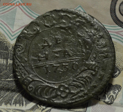 Изучение спроса: 15к 1781; 10к 1848;20к 1823; 20к 1857. - dsc_7576.0c2f23e0371ed3b5499e8acbbb3dcec3