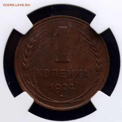 Изучение спроса: 15к 1781; 10к 1848;20к 1823; 20к 1857. - rzSamBDrY78