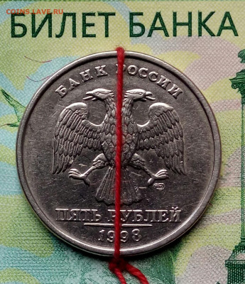 5р. 1998г. СПМД. (поворот)  до 02-01-2020г. - 20190904_145936-1