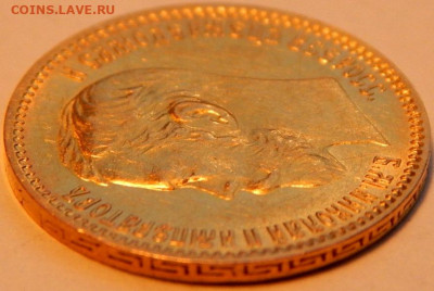 5 рублей 1901 года (ФЗ), UNC, до 2 января 21:10 - 04.JPG