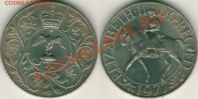 Англия, 25 пенсов 1977 - до 21-00мск 11.08 - gb-5