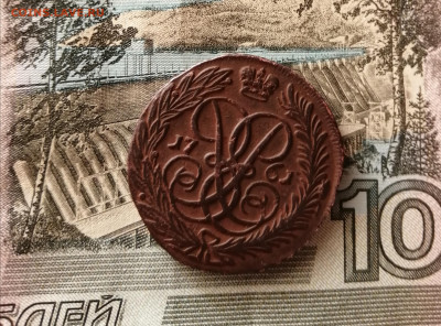 2 копейки 1761 г. Предпродажная оценка. - IMG_20191230_112101