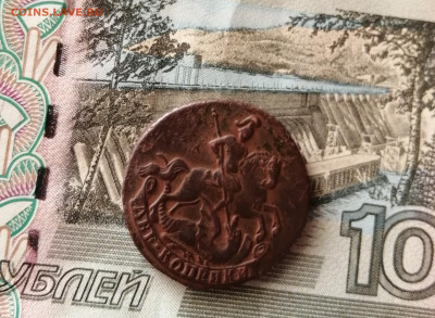 2 копейки 1761 г. Предпродажная оценка. - IMG_20191230_112047