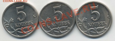 5 коп 1997 СП (как наборная) - она? - 5k97_1_4x3