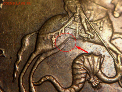 50 КОПЕЕК 2005 СП. РЕВЕРС шт 2.321 или 2.22 ? - 50k05p-шт.А(А.С.)_Особенности штемпеля.JPG