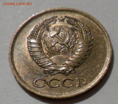 1коп. 1966г.шт.1.32(Ф141),62,64гг. - 1коп62-4.JPG