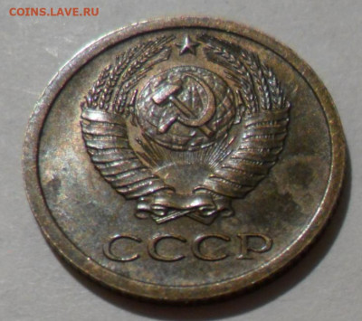 1коп. 1966г.шт.1.32(Ф141),62,64гг. - 1коп66-4.JPG