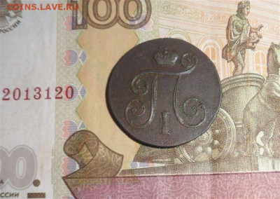 1 копейка 1800-до 03.01.20 - 07TQTtw