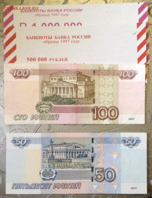 Радары,красивые и редкие номера! - image