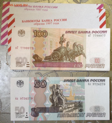 Радары,красивые и редкие номера! - image