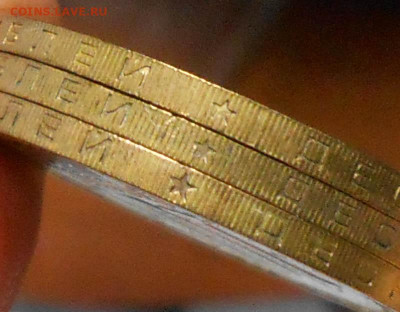 БИМ.Вооруженные силы 3шт. - DSCN4326.JPG