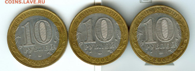 БИМ.Вооруженные силы 3шт. - в 001г