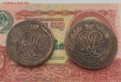 Две копейки 1758 года. - IMG_20191230_122217