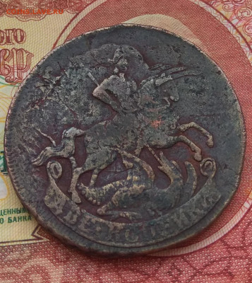 Две копейки 1758 года. - IMG_20191230_132432