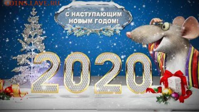 С Наступающим Новым Годом !!! - i.jуууpg