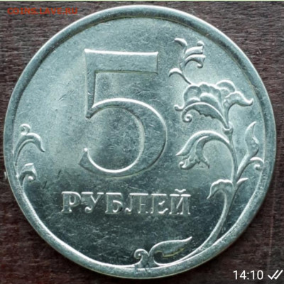 5 р. 2010 г. спм - 20191230_141115