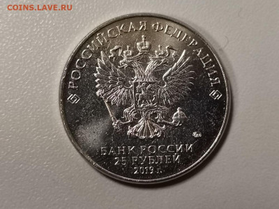 25руб 2019г.Мульты: Мороз и Лето, до 03.01 - Ч Мороз-2