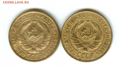 2коп.1926г.две разновидности. - у 001