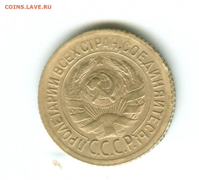 1коп.1935г.новый тип. - щ