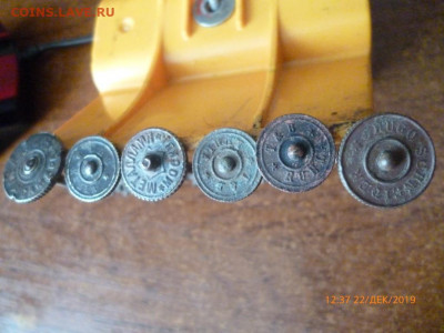 колесики от керосиновых ламп - P1080836 (Medium).JPG