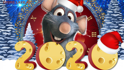 С Наступающим Новым Годом !!! - Открытка с Новым 2020 годом