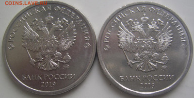 Нечастые шт. Б,В 2 рубля 2019 до 31.10 22-00 - 2 2 19 б в аверсы