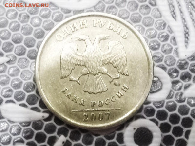 1 рубль. Вопросы по разновидностям - P91230-163022(1)