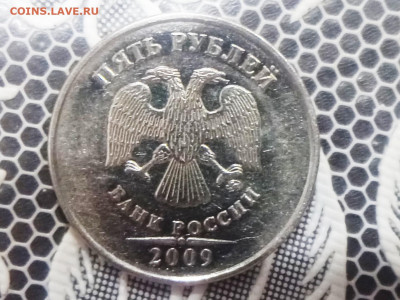5 рублей. Вопросы по разновидностям - P91230-170058(1)