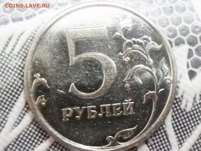5 рублей. Вопросы по разновидностям - P91230-165908(1)