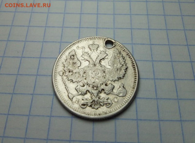 20 копеек  1917 года оригинал? - nyNE1ltgizU