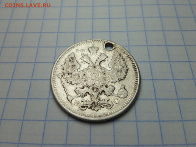 20 копеек  1917 года оригинал? - lc1VcHRe8TI